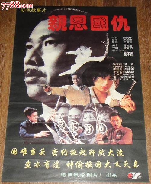 学历证书注册表图片